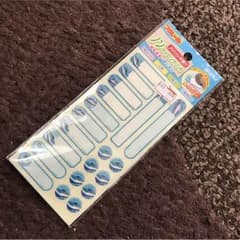 プラレール はやぶさ 名前シールのサムネイル