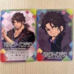 にじさんじチップス ベルモンド・バンデラス カード2枚セット - メルカリ
