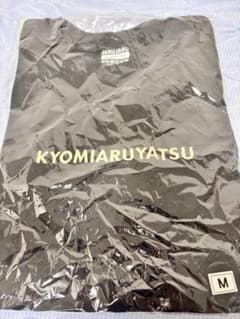 JARUJARU KYOMIARUYATSU Tシャツ M ジャルジャル JARUJARU KYOMIARUYATSU Tシャツ M ジャルジャル - メルカリ