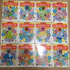 かこさとし 行事とあそび こどものカレンダー【全巻セット】のサムネイル