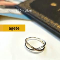 ◼️agete K10 × silver クロスリング【現行品】13号 - メルカリ