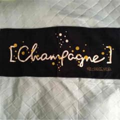 [Champagne］タオルのサムネイル