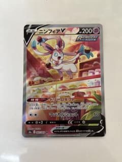 ポケモンカードゲーム　ニンフィアV SRイラスト違いのサムネイル