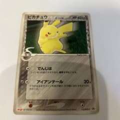 ピカチュウδ PROMO PCG-Pプロモカード 112/PCG-P - メルカリ