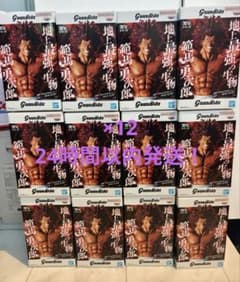 칼 송곳니 Grandista 범마 용지로 피규어
