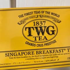 TWGtea コットンティーバック15袋入りのサムネイル
