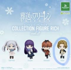 葬送のフリーレン コレクションフィギュアリッチ vol.2 ザインのサムネイル