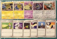 構築スタンダードデッキ アルセウスLV.X ノーマル11枚セット - メルカリ