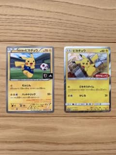 ロ*ズ様 日本代表のピカチュウ、ピカチュウ：ポケモンパン プロモカードのサムネイル