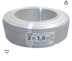 VVF1.6-2c 3巻セットのサムネイル