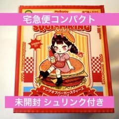 Mellojoy メロジョイ キングオブバーガー ハンバーガー 未開封 - メルカリ