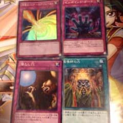 遊戯王エアフォース＋オマケ付きのサムネイル
