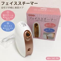未使用品 フェイススチーマー MH-345 PK 温冷ミスト 260519-5T - メルカリ