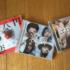 クリープハイプのサムネイル