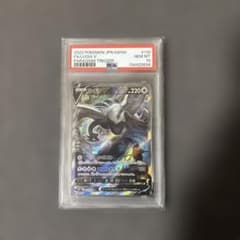 ルギアV SR S12 パラダイムトリガー 110/098 psa10 - メルカリ
