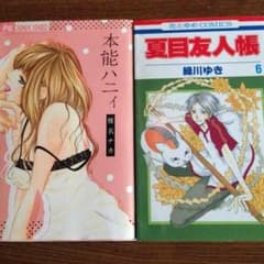 ちーちゃん様専用のサムネイル