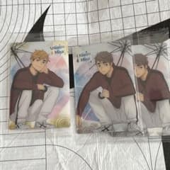 ハイキュー!! ウエハース5 宮侑 宮治