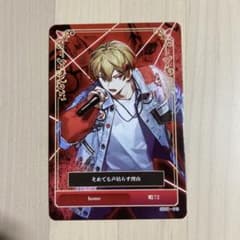 シクフォニトレーディングカード第2弾 暇72くん - メルカリ