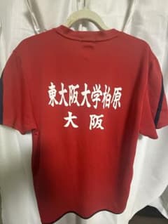 希少】東大阪大学柏原 YONEX バドミントンユニフォーム XO - メルカリ