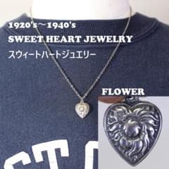 40s　WW2　スウィートハートジュエリー　向日葵　ダリア　シルバー　ネックレス 40s WW2 スウィートハートジュエリー 向日葵 ダリア シルバー