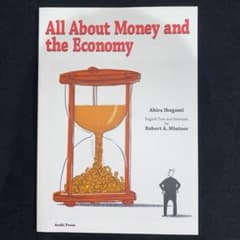 All About Money and the Economyのサムネイル