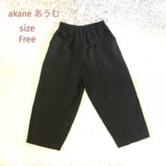 akane あむう ＊ バルーンパンツ コクーンパンツ 切替え ストライプ