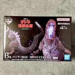 最安 一番くじ ゴジラ怪獣乱舞 B賞 ゴジラ2016 シン・ゴジラ フィギュア 新品未開封】一番くじ ゴジラ 怪獣乱舞 B賞 ゴジラ(2016) シン・ゴジラ