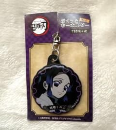 鬼滅の刃 ぷくっとキーホルダー 胡蝶しのぶのサムネイル