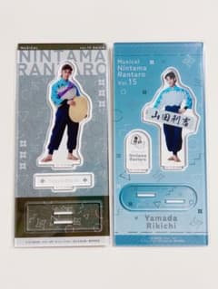忍ミュ 山田利吉 アクスタセットのサムネイル