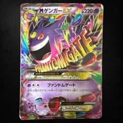 PSA10 ピカチュウ MMB 011/049 メガマスターデッキビルドBOX 状態B】ピカチュウ [MMB 011/049](メガマスターデッキビルドBOX