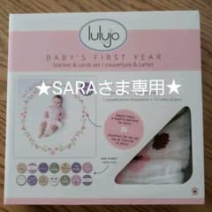 【ルルジョ】【lulujo】ブランケット&カードセットのサムネイル