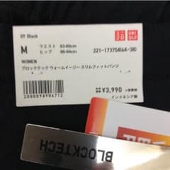新品ブロックテックウォームイージースリムフィットパンツ 黒 M  暖パンのサムネイル