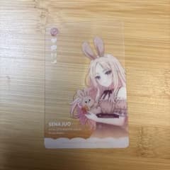 学マス 十王星南 GiGO クリアカード 学園アイドルマスターのサムネイル