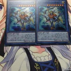 遊戯王 サイバーエンジェルー茶吉尼ー二枚セットのサムネイル