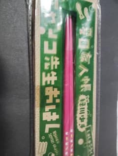 [미개봉 부록] 나츠메 친구장 냥코 선생님 굿