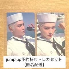 NCT NCT 127 テヨン WYLD JUMP UP特典 トレカ NCT TAEYONG テヨン♡WYLD jump up 予約特典 トレカ - メルカリ