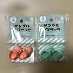 [キャンドゥ]サンダル指サック 2個セット ナカトシ産業のサムネイル