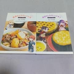 위궁 산치의 레시피 책 1·2 2권 세트 위궁 산치의 오늘의 밥