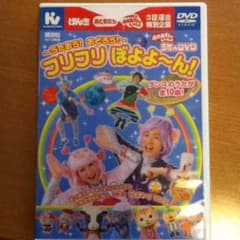 おかあさんといっしょのサムネイル