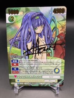 ヴィクトリースパーク レヴェリー＝メザーランス SP サイン レン サイン ヴィクトリースパーク レヴェリー＝メザーランス SP サイン レン
