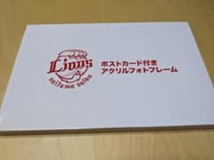 ライオンズアクリルフォトフレーム（赤）のサムネイル