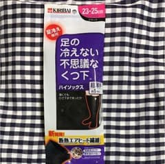 足の冷えない不思議なくつ下のサムネイル