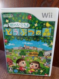 街へいこうよ どうぶつの森のサムネイル
