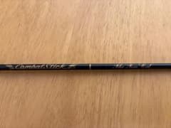 コンバットスティック トムキャット CSC-55 TL改フェルール仕様① コンバットスティック トムキャット CSC-55 TL改フェルール仕様①