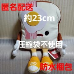 Qプラ トーストブレッドボーイ ぬいぐるみBIG ベーコンエッグ