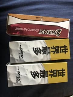 SRIXON・MIZUNOゴルフボール未使用のサムネイル