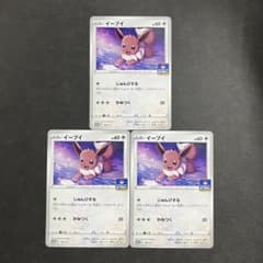 イーブイ　163/S-P　プロモ　3枚セット