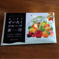 めっちゃぜいたくフルーツ青汁のサムネイル