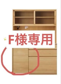 無印良品 木製カップボード 幅120cm キッチンカウンター 食器棚 - メルカリ