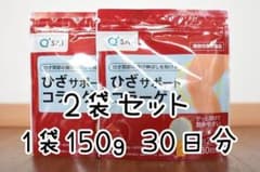 2個セット】キューサイ ひざサポートコラーゲン150g 2袋セット - メルカリ